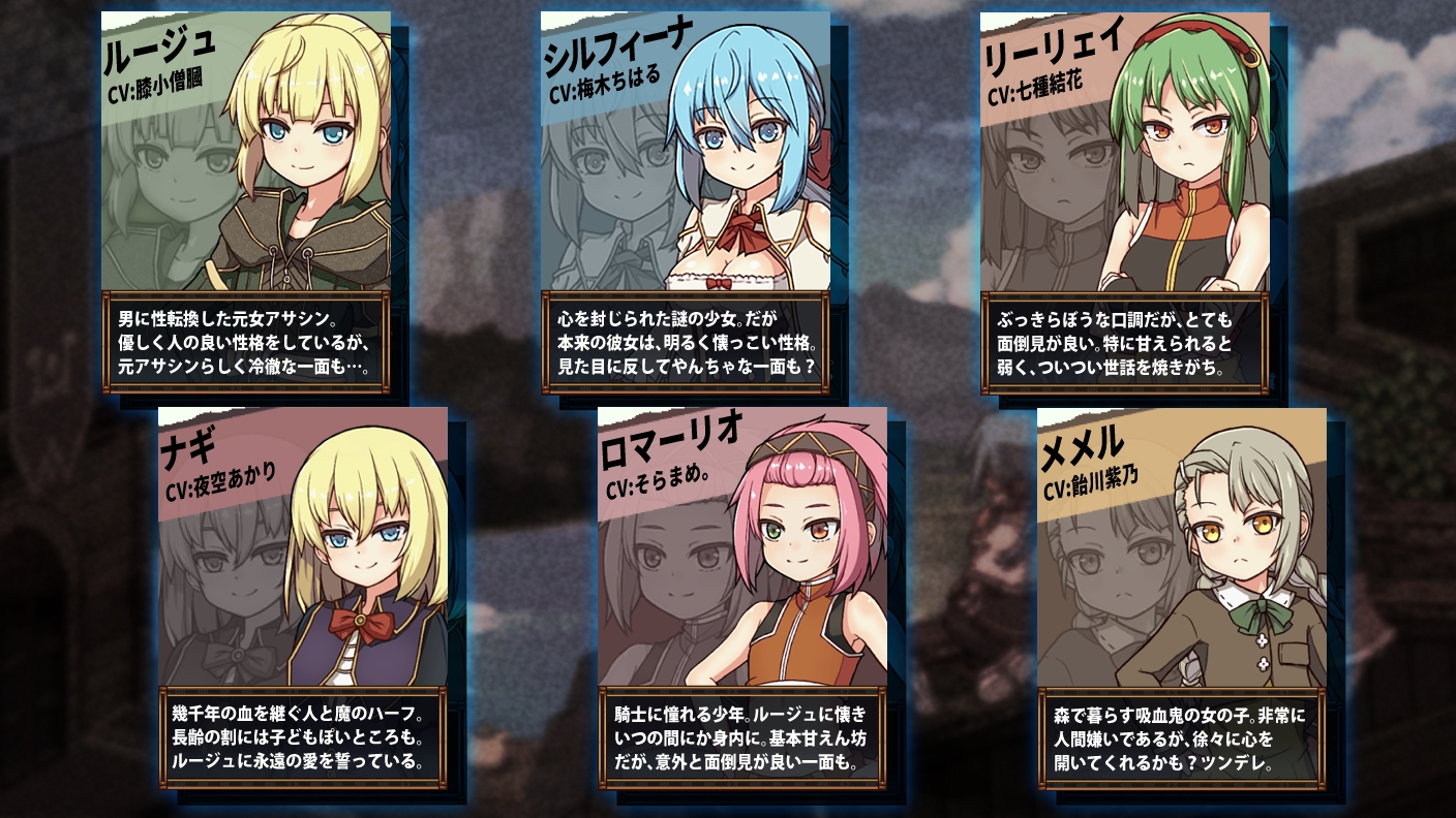 虚幻寓言2~爱与憎的利己主义 体验版 FalseMyth2~愛憎のエゴイズム~ 体验版 v1.2 PC端 AI汉化版 预览图