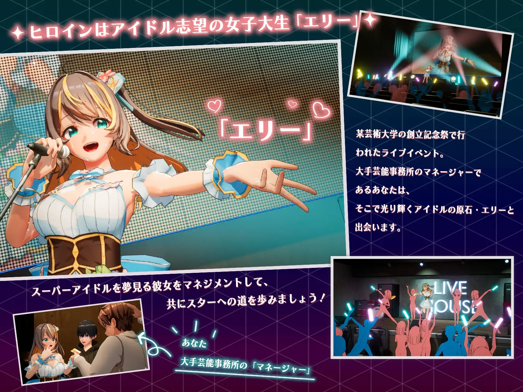 NTR偶像 - 梦想的约束/NTRアイドル - 夢の約束 Ver2.04 官方中文版 PC端 官中版 预览图