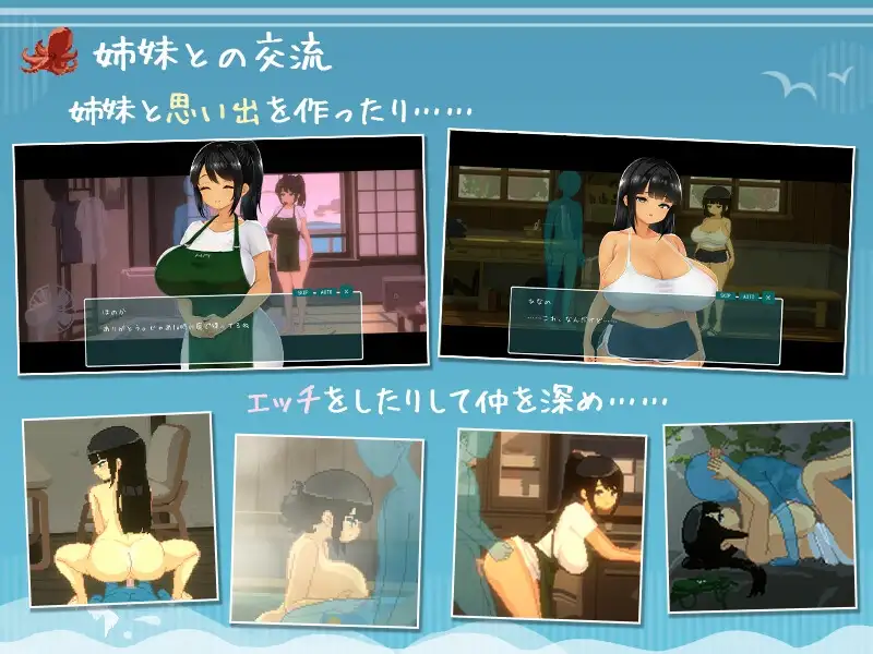 SUMMER ~夏日的14天~/SUMMER ~夏の14日~ Ver1.0 PC端 预览图