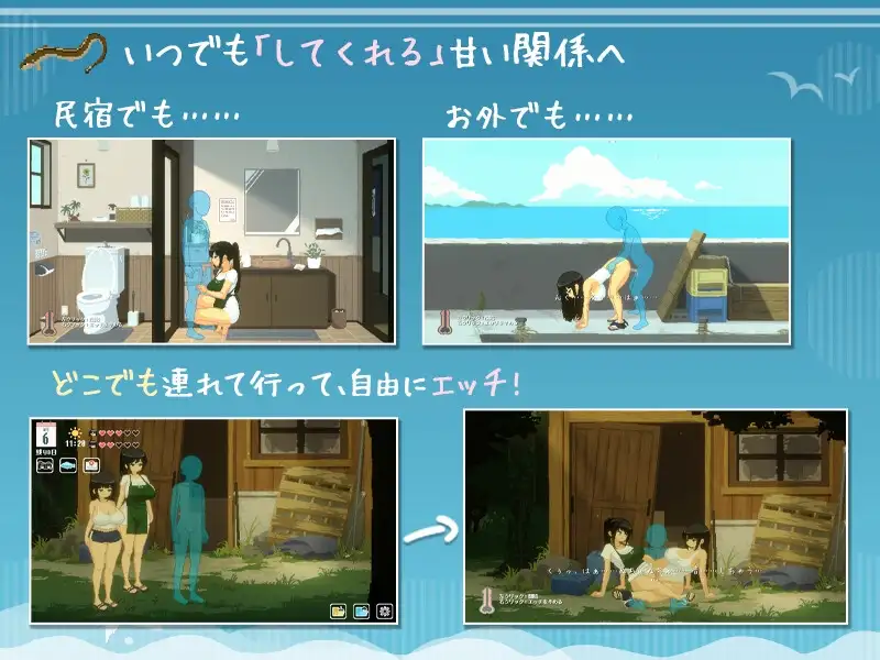 SUMMER ~夏日的14天~/SUMMER ~夏の14日~ Ver1.0 PC端 预览图