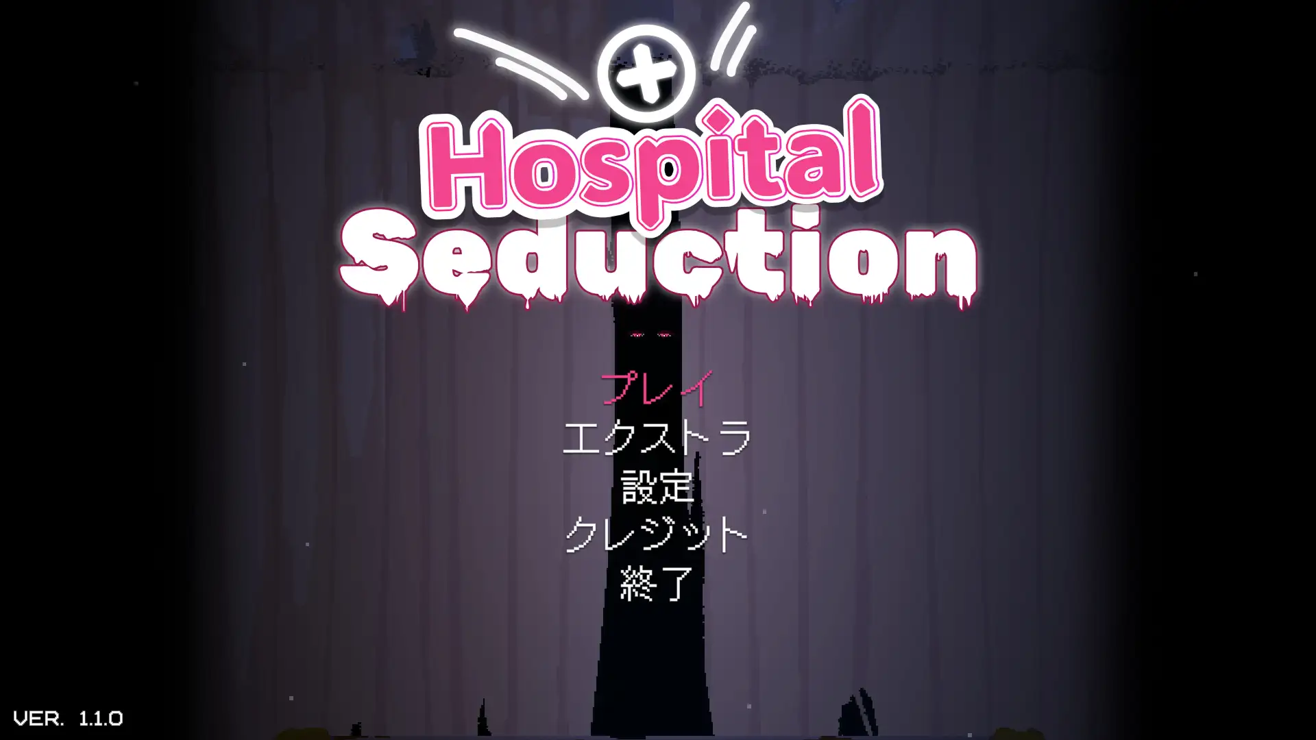 医院诱惑 Hospital Seduction v25.06.13 v1.0.1 官方中文版 PC端 官中版 预览图