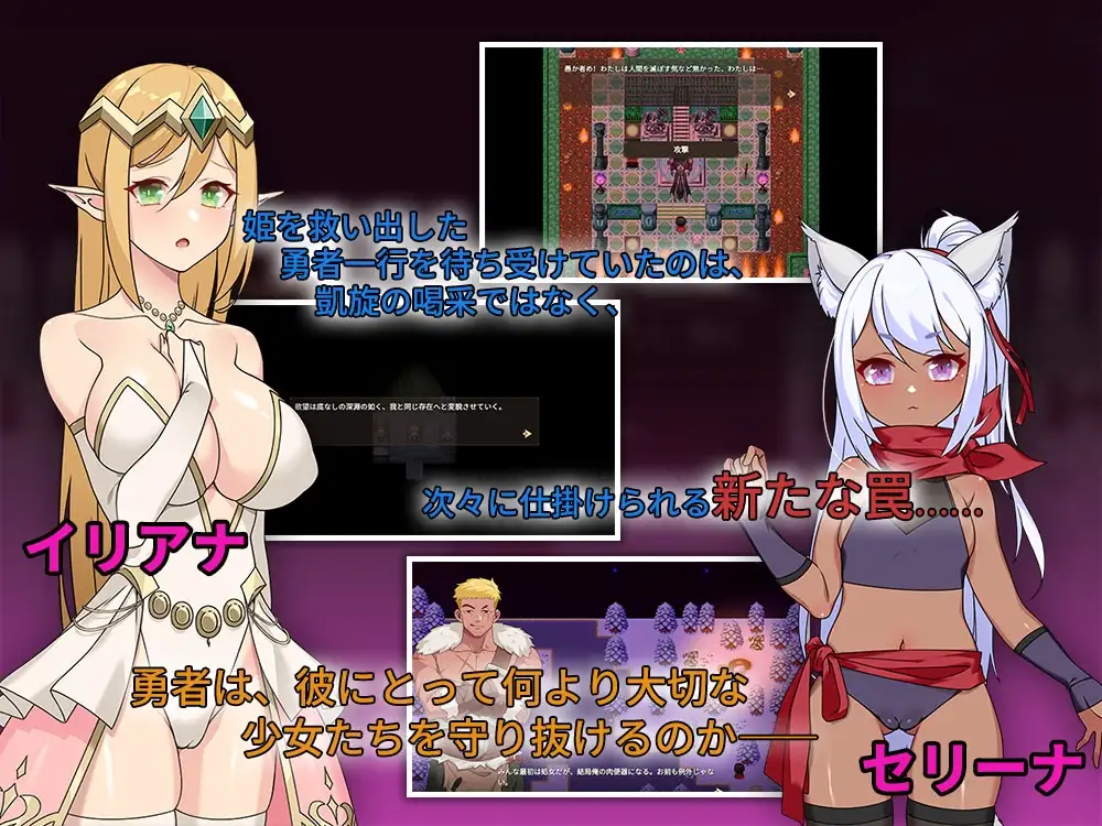 昨晚過得愉快吧 V1.1.0官中汉化(昨夜お楽しみでしたね) PC端 官中版 预览图
