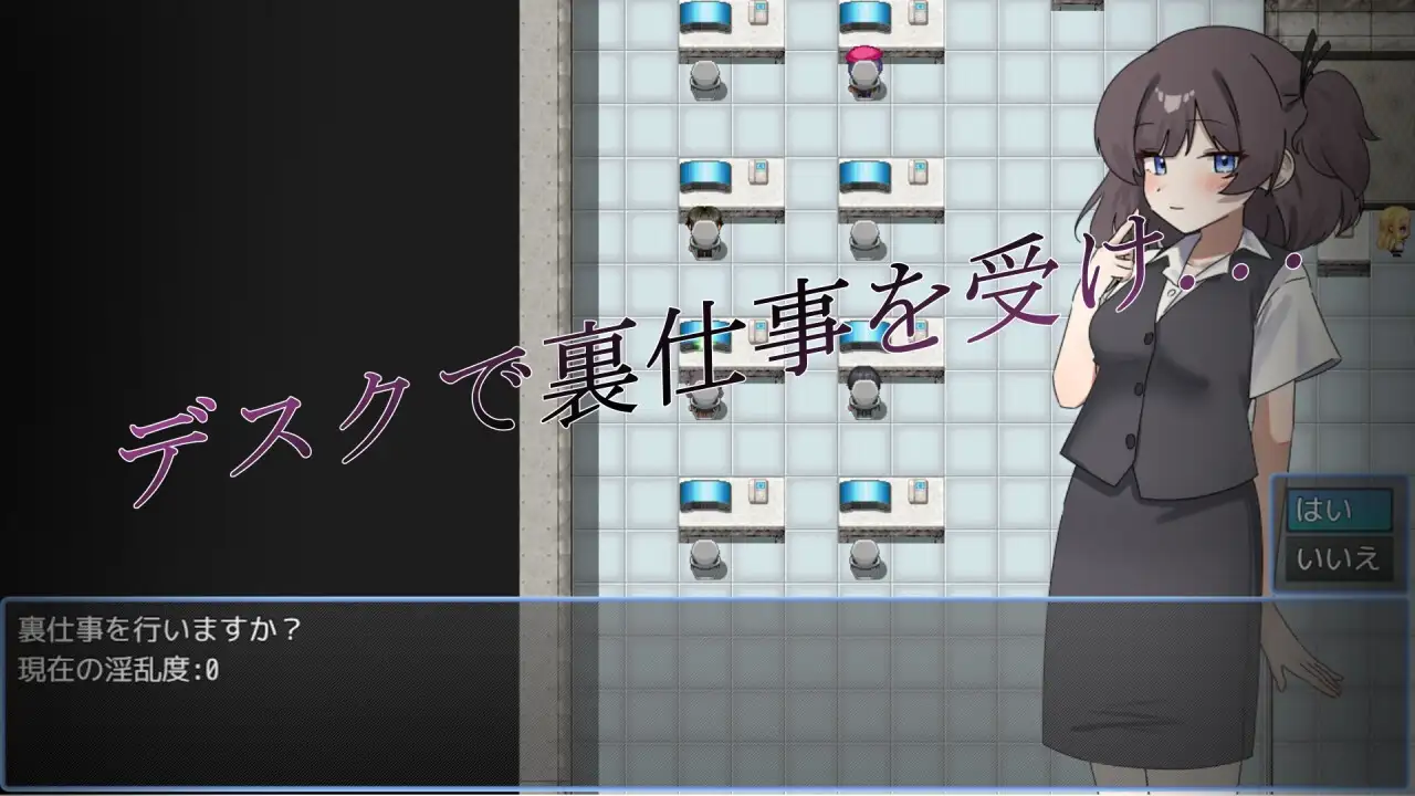 新人ちゃんがえっちな裏仕事させられちゃいます♡ PC端 AI汉化版 预览图