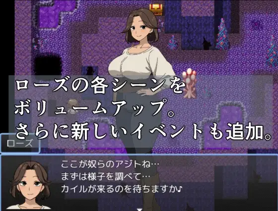 公主营救任务 玫瑰篇/お姫様救出クエスト ローズ編 PC端 AI汉化更新版 预览图