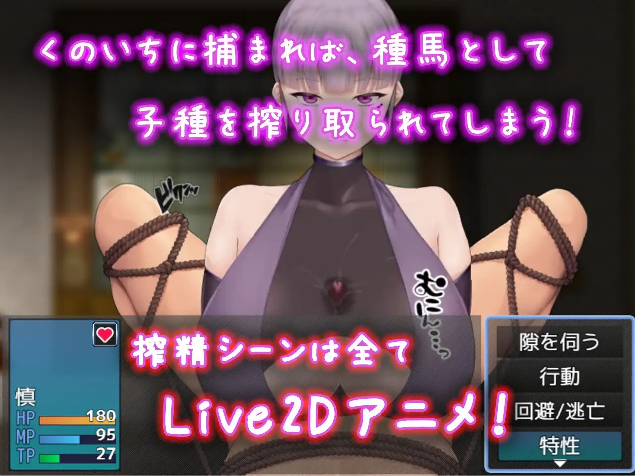 逃离女忍者之村/Escape from Ninja Girls - くノ一の里からの脱出 - Ver1.0 PC端 AI汉化版 预览图