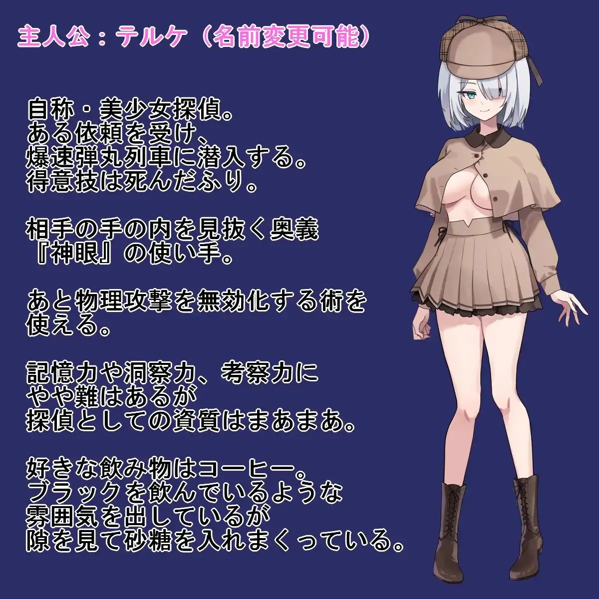 子弹头混蛋列车 Bullet Fuck Train -バレットファックトレイン-PC端 AI汉化更新版 预览图