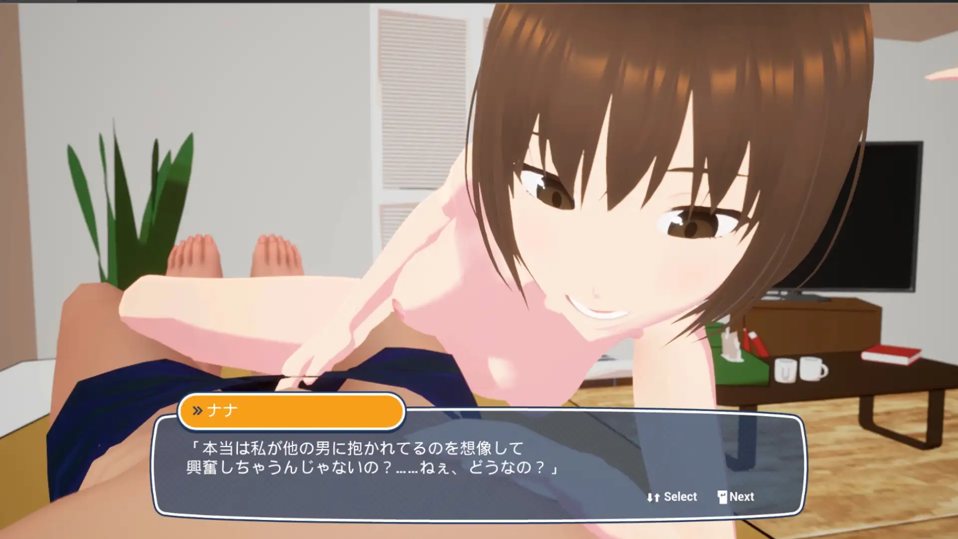 リアル寝取られ -知らない彼女のビッチな顔 PC端 官中版 预览图