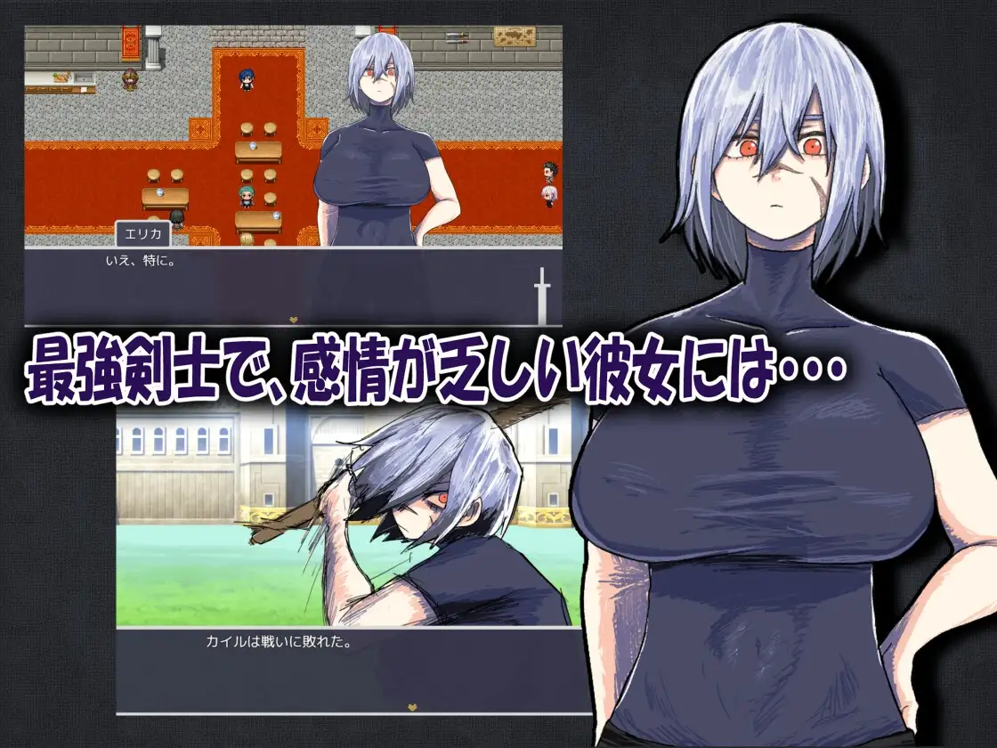 我的青梅竹马最强剑士中了无感诅咒的故事 僕の幼なじみの最強剣士が不感の呪いを受けた話 双端 AI汉化版 预览图