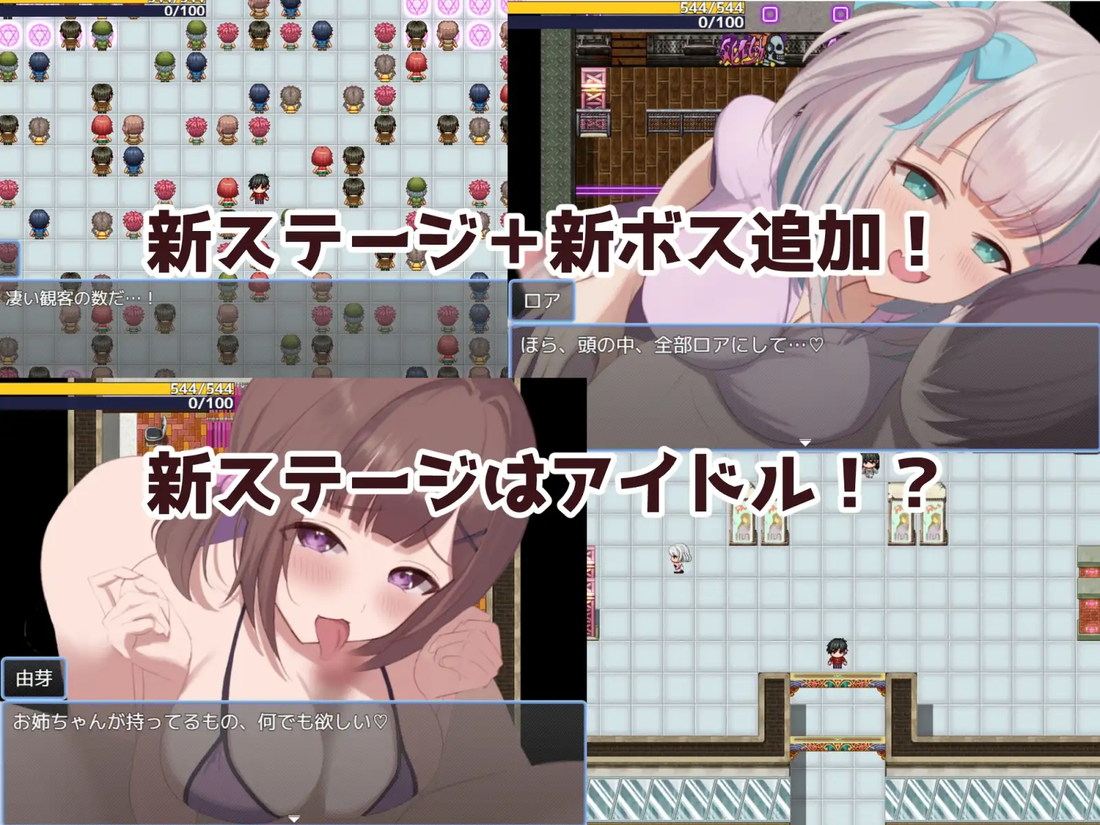 ヒーローとひみつのカギ v2.0 PC端 AI汉化版 预览图