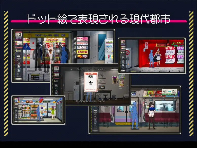 清洁工传奇 清掃員伝説 Ver1.05a v1019 官方中文版 PC端 官中版 预览图