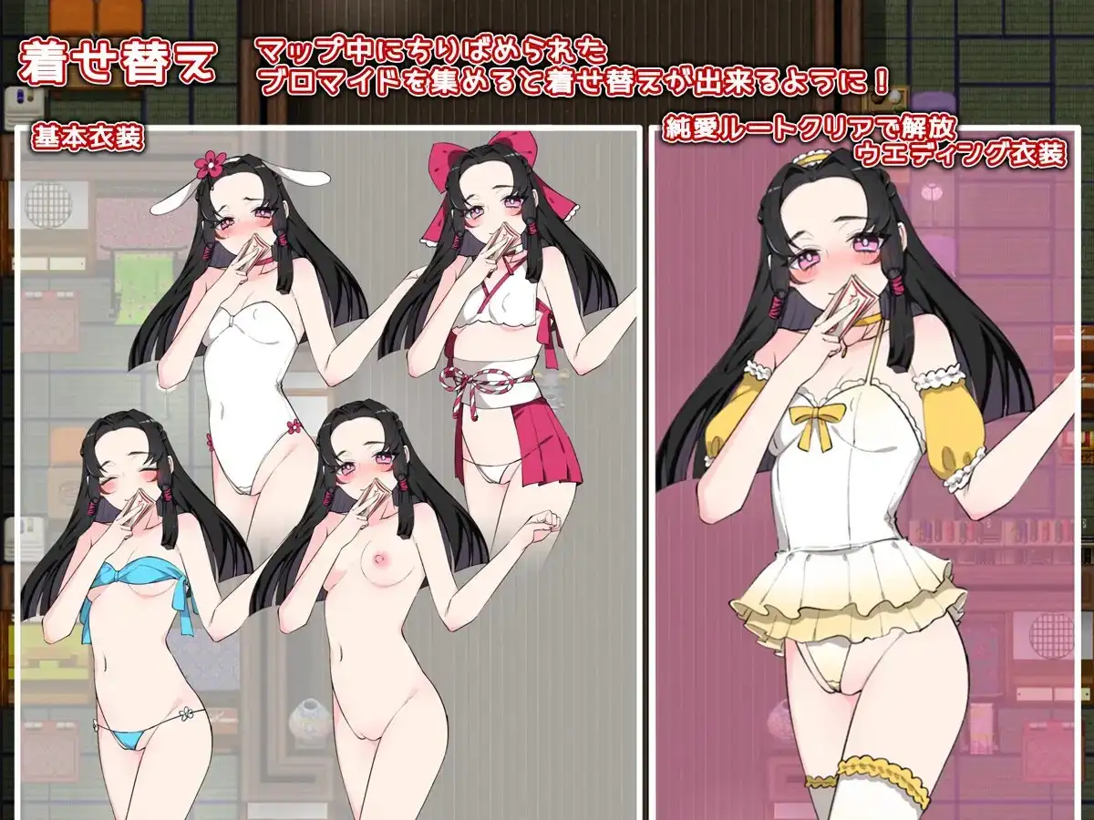 让退魔师怀孕/孕ませ退魔師 Ver1.1 PC端 AI汉化版 预览图