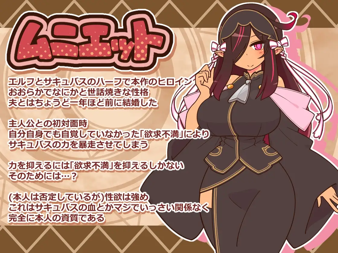 伴侣角色大师！ヒトヅマイスター！Ver1.00汉化版内容追加 PC端 预览图