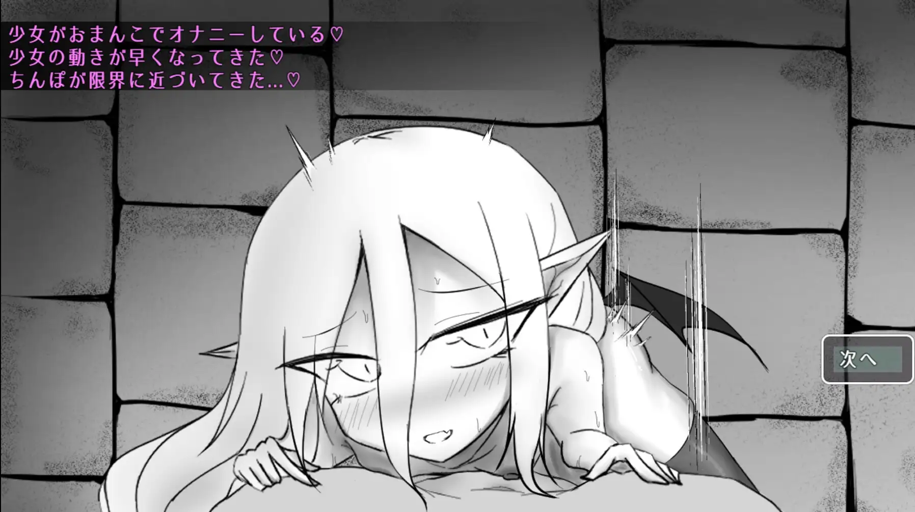 魔力补给要靠精液/魔力補給は精液で PC端 AI汉化更新版 预览图