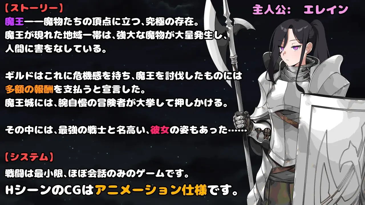 最强女战士，可惜是个笨蛋！潜入魔王城！/最強の女戦士。ただしアホ。 魔王城潜入！ PC端 AI汉化更新版 预览图