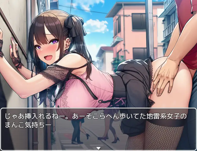 都市催○～町中の女犯し放題～ PC端 AI汉化版 预览图