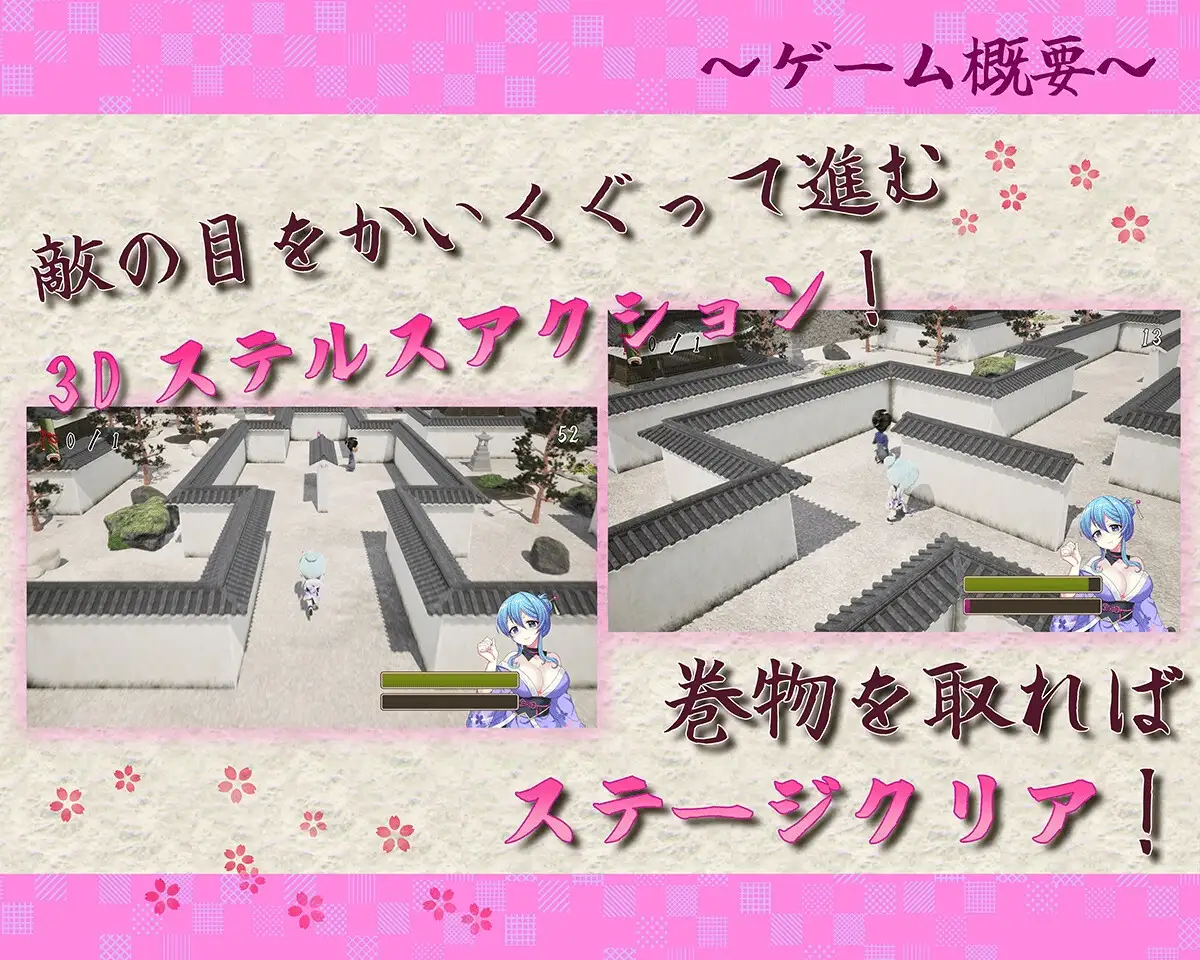 女忍者茜忍法帖 くノ一あやめ忍法帖 正式版 PC端 完整版 预览图