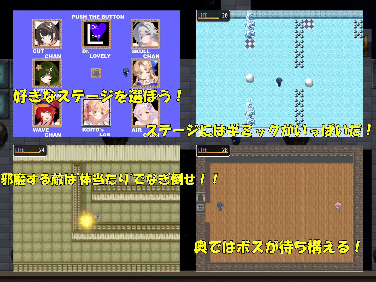 ROADKUN v1.0.1 PC端 AI汉化版 预览图