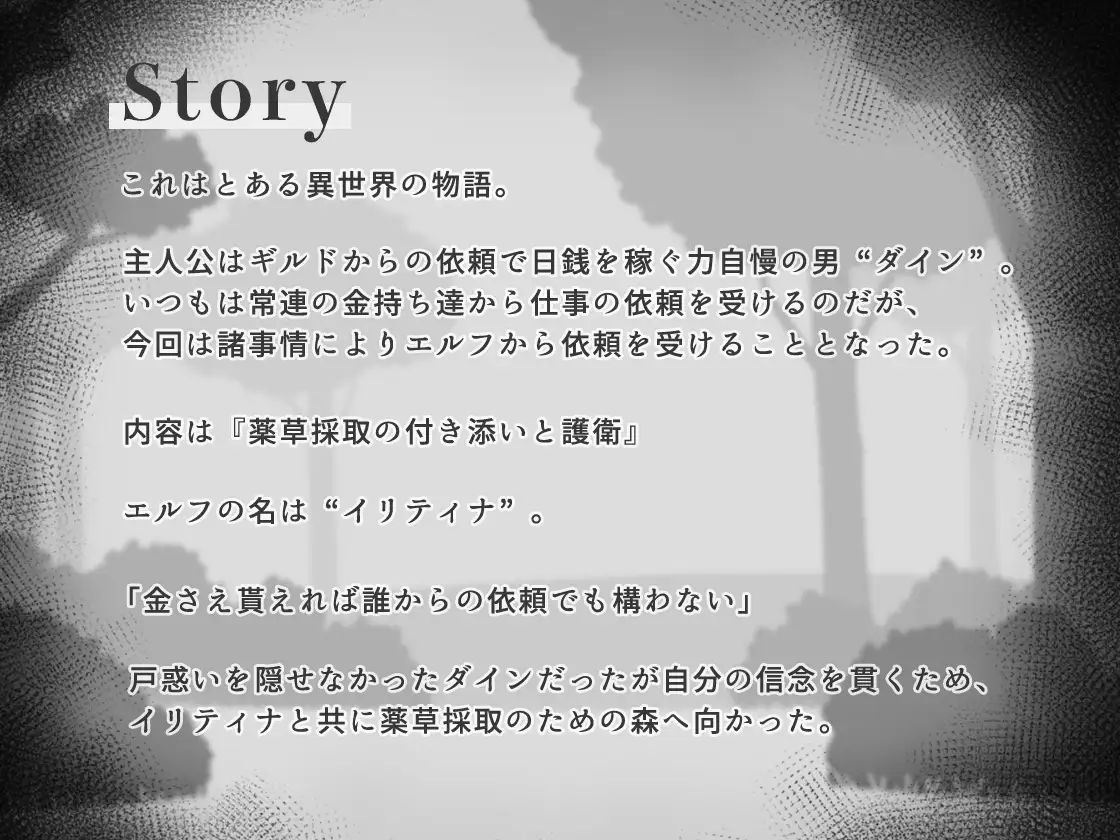 すやすやエルフシミュレーション PC端 AI汉化版 预览图