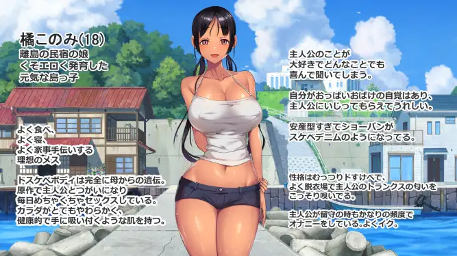 子育岛After 子産み島after このみちゃんと柔軟ストレッチ live2d 官方中文版 PC端 官中版 预览图