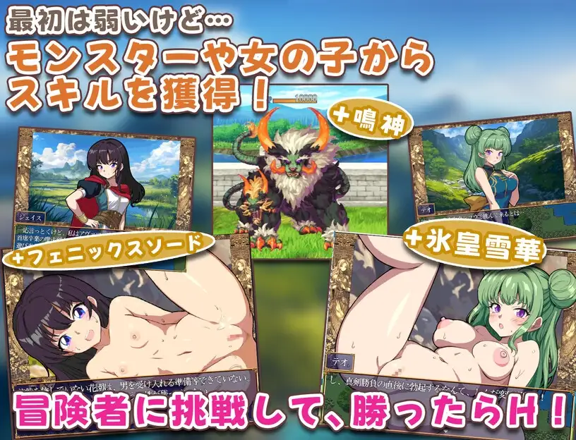 异世界岛屿 異世界あいらんど！ PC端 AI汉化版 预览图