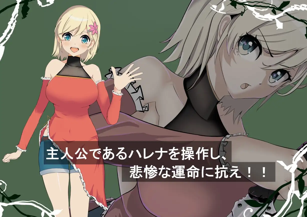 风之冠 第一部/シルフィクラウン 第一部 PC端 AI汉化更新版 预览图