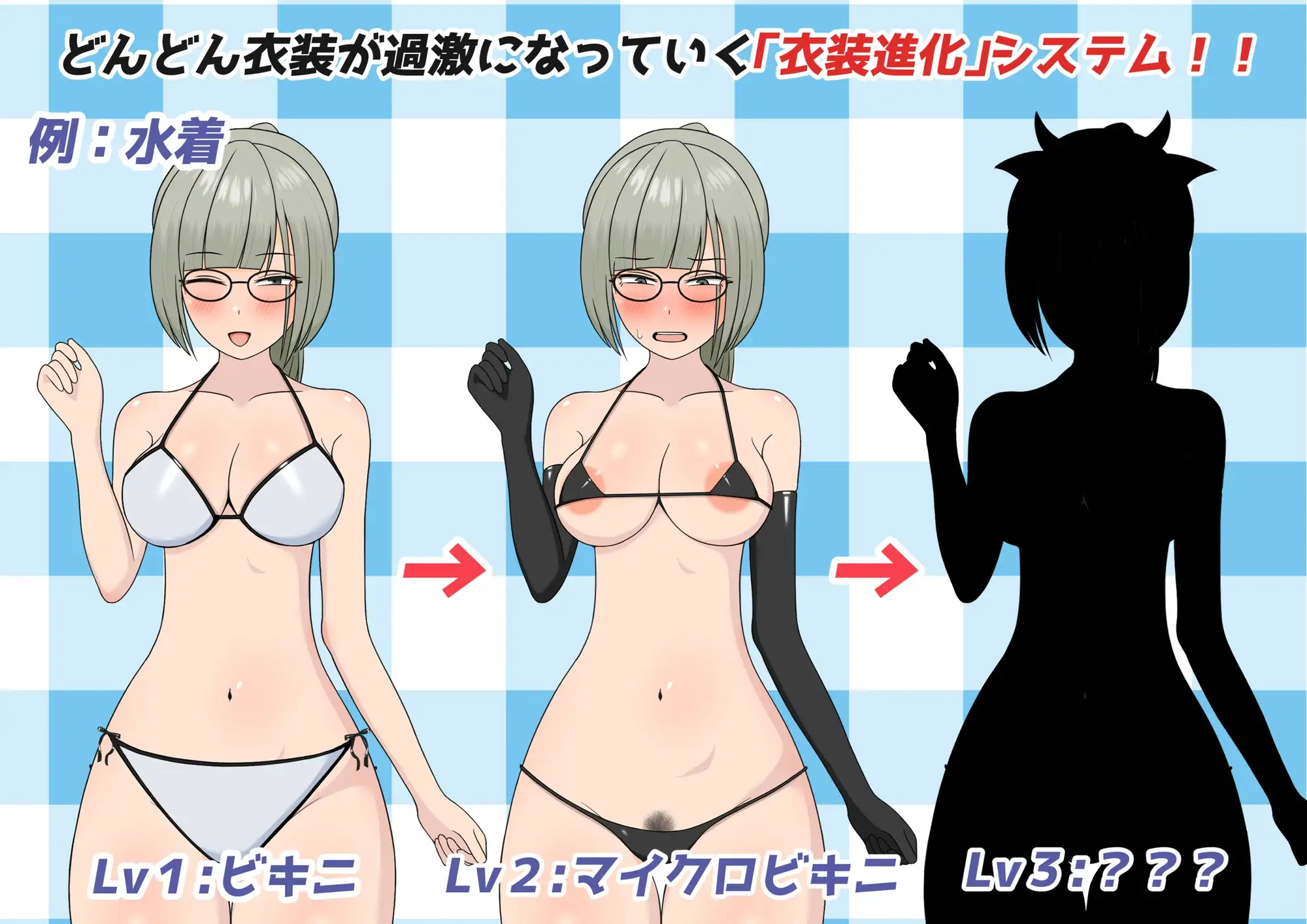 ボクのメイドは寝取られない！? v1.1 PC端 AI汉化版 预览图
