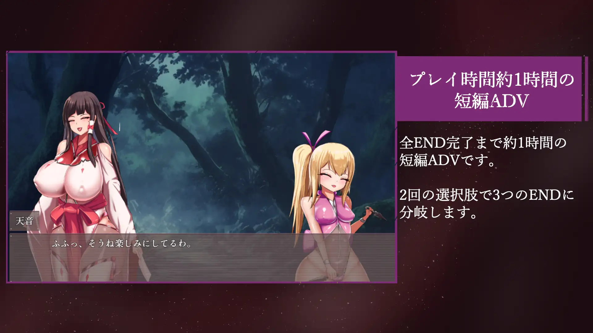 祓ノ災禍 ー屈辱の親子排泄ー PC端 AI汉化版 预览图