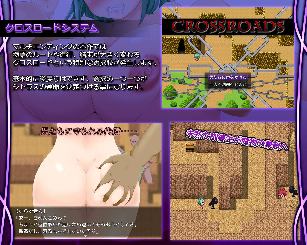 Crossroads of Fate v1.1 PC端 AI汉化版 预览图