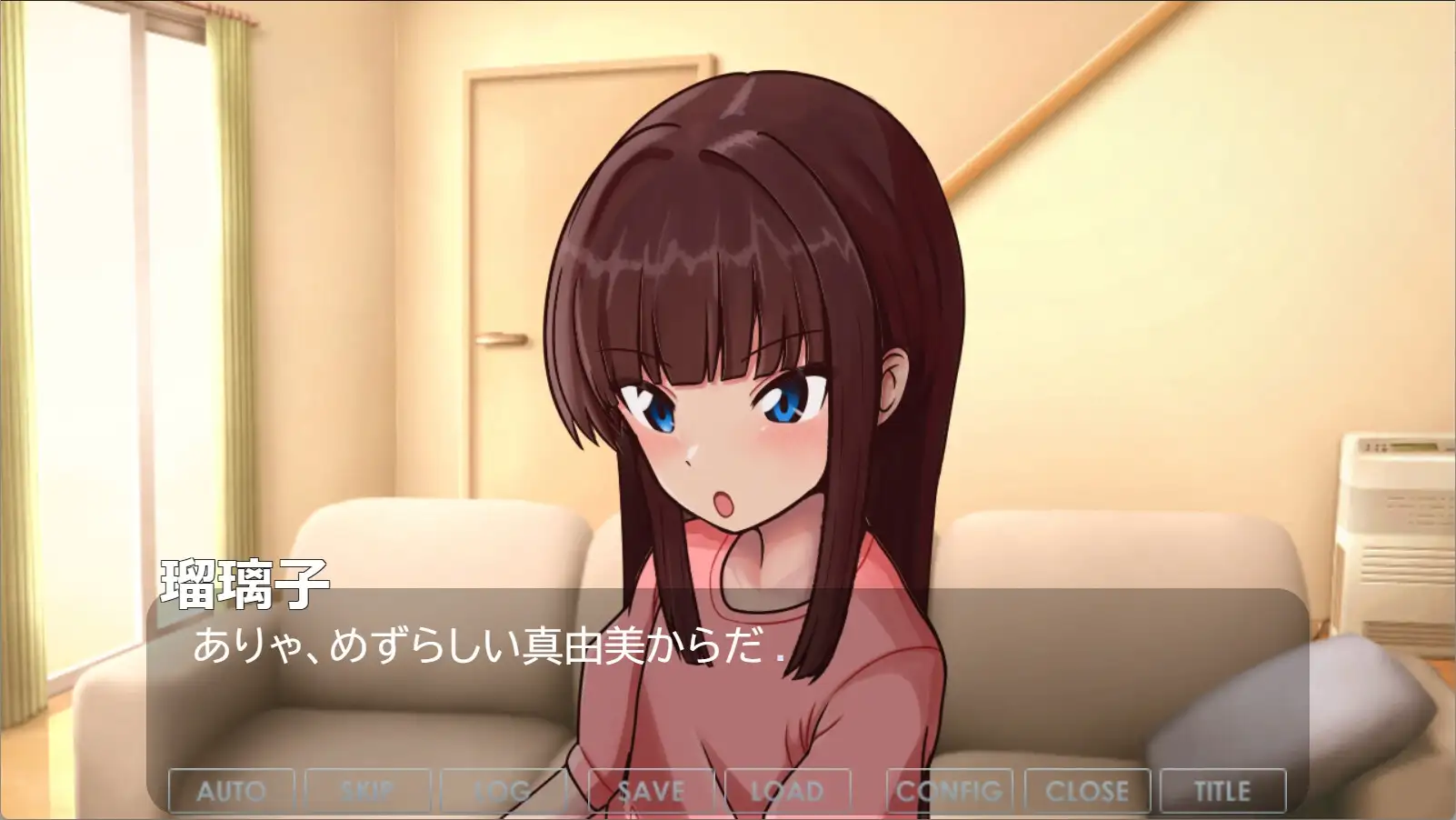 我的琉璃子兔女郎体验记 僕の瑠璃子のバニー体験記 PC端 AI汉化更新版 预览图