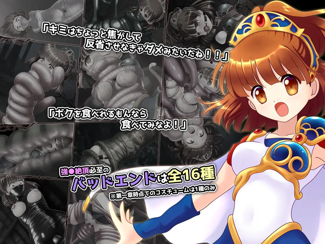 拘束系リョナRPGの集大成！「深淵の森RPG3」v1.0.9 PC端 AI汉化版 预览图