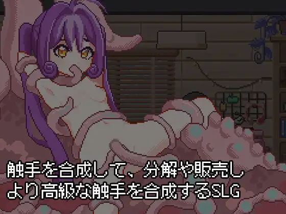 奇幻互动炼金工房 奇幻互动錬金工房 官方中文版 PC端 官中完整版 预览图
