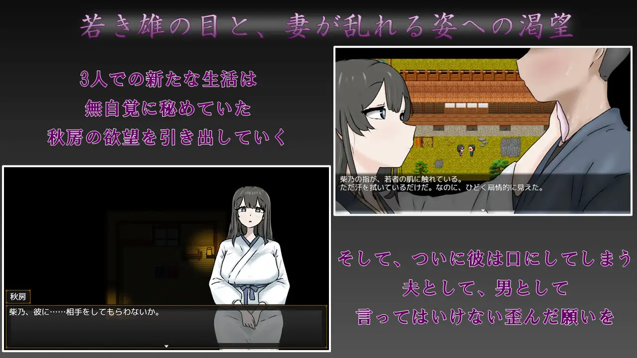 妻子最美的姿态 妻の一番綺麗な姿 v3.0 双端 AI汉化版 预览图