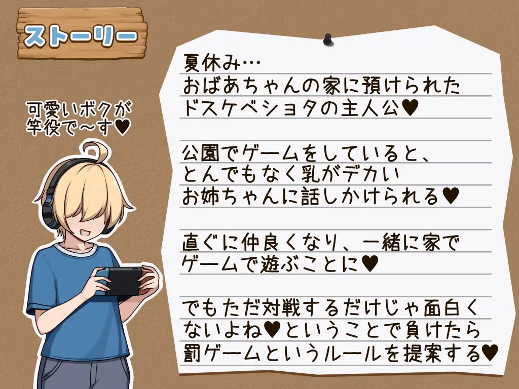 长着路人脸却有一副淫荡身材的姐姐 モブ顔でドスケベボディなおねえちゃん PC端 AI汉化更新版 预览图