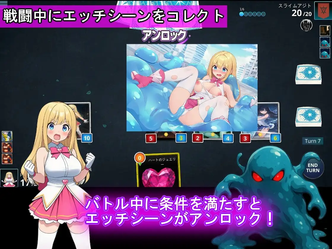 魔法少女コレクトカードバトル セイントヴァルキリー PC端 日文原版 预览图