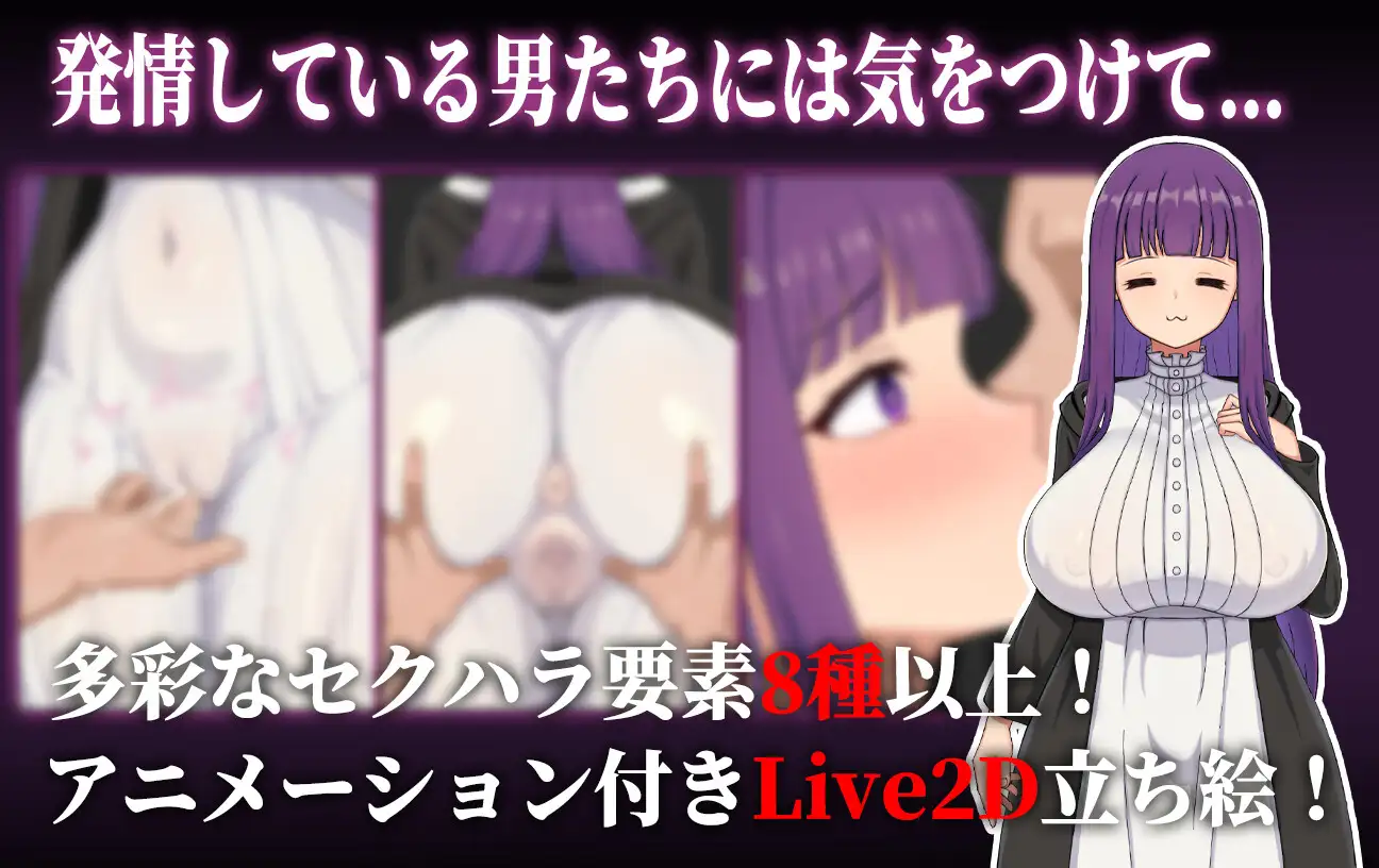 催堕的魔法使 催堕の魔法使い 官方中文版 双端 官中版 预览图