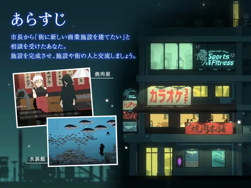 DECOY 群青的魔女 DECOY 群青の魔女 v2.0 内嵌汉化版 PC端 预览图