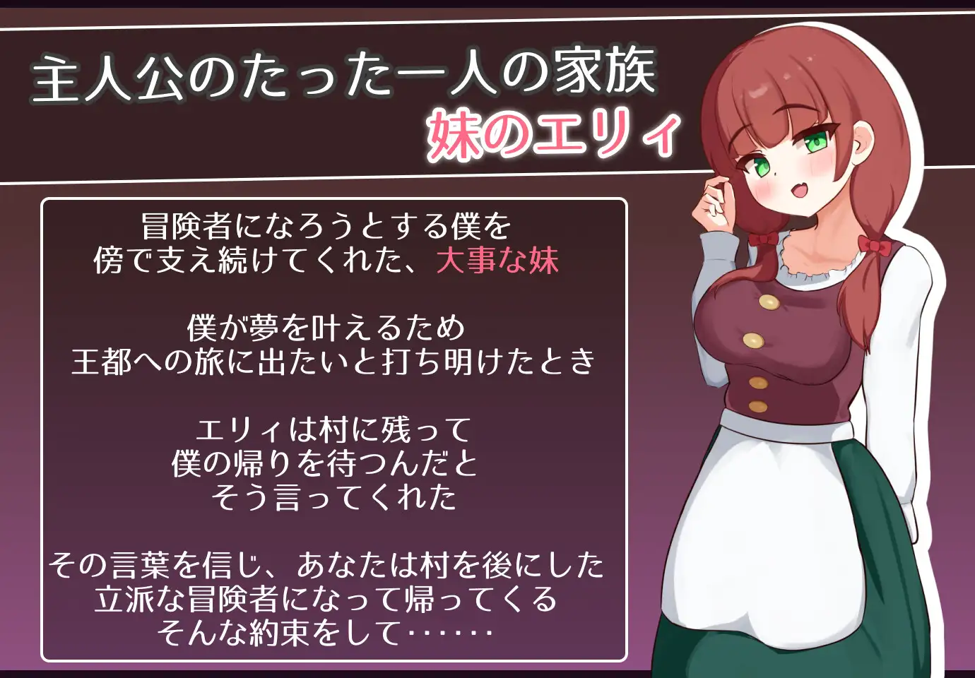 艾丽是村中的共妻 エリィは村の共有妻 机翻汉化版 PC端 AI汉化更新版 预览图