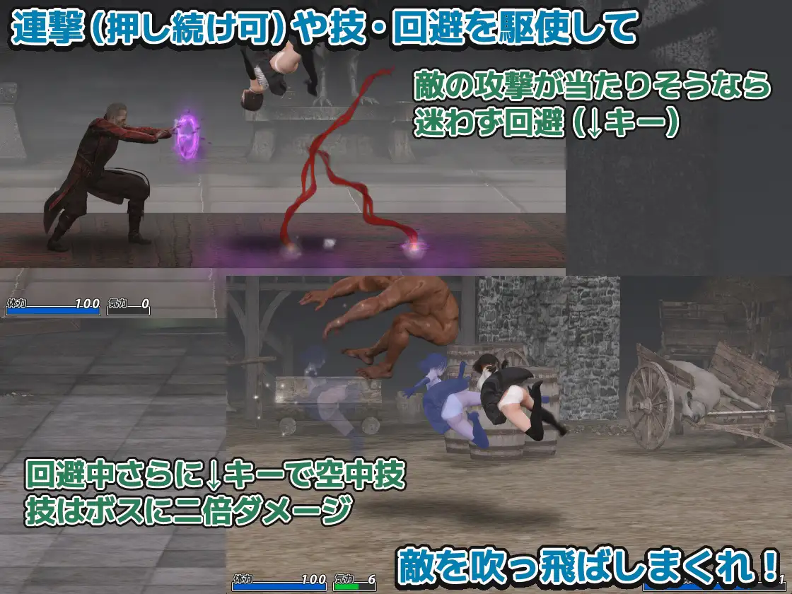 祓魔令嬢沙夜 PC端 日文原版 预览图