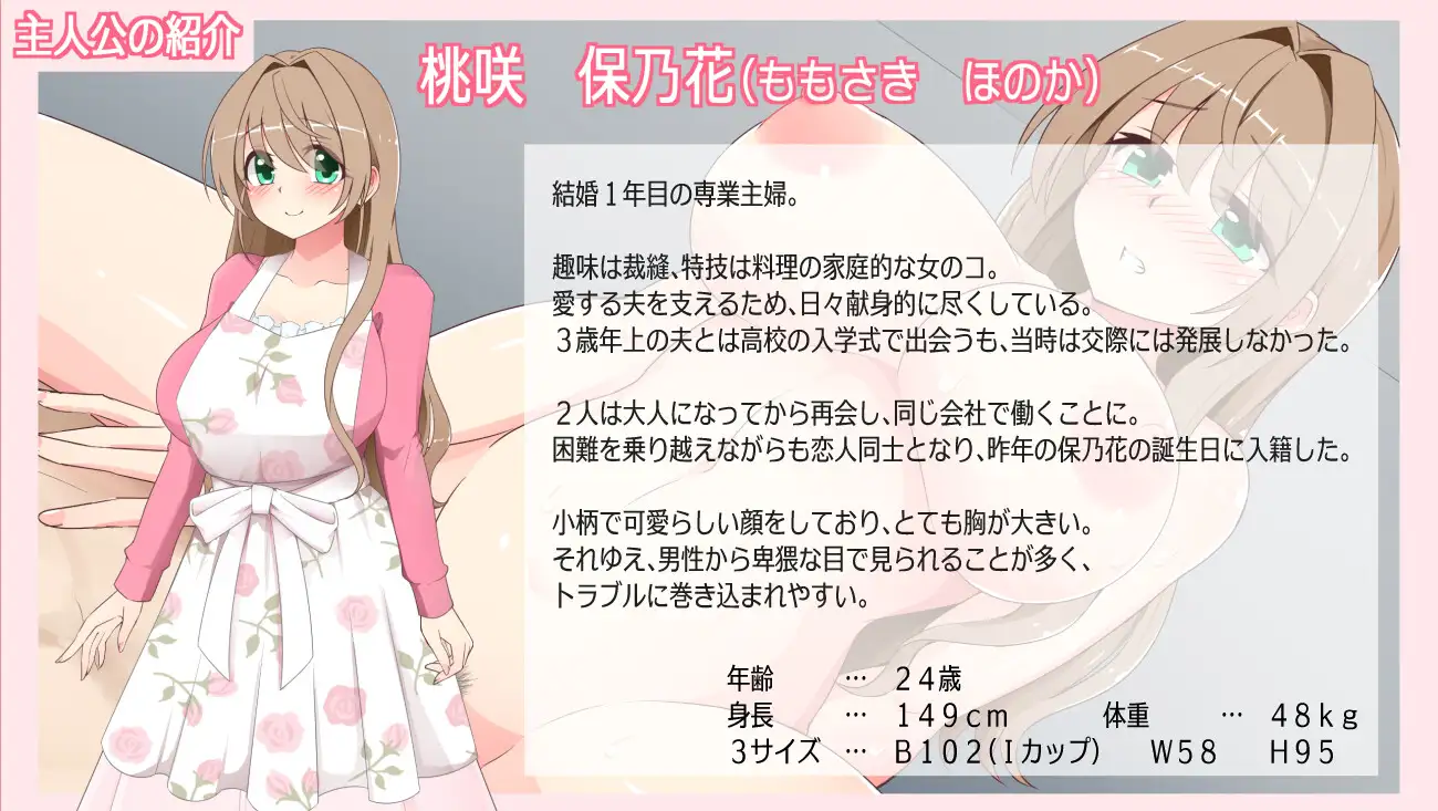 沉溺于露出的人妻被NTR 露出に目覚めた人妻は寝取られる v1.02 内嵌AI汉化版 双端 预览图