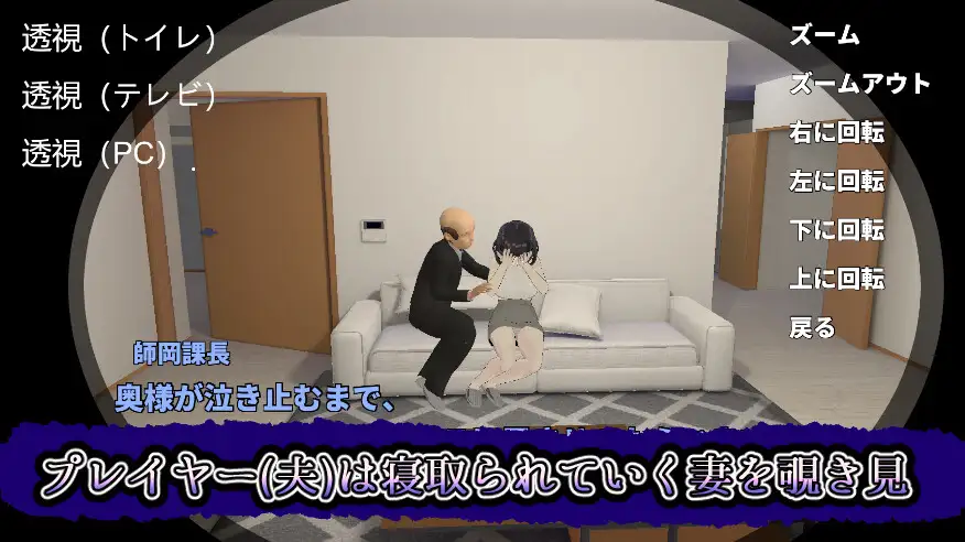 妻の守り神 PC端 日文原版 预览图