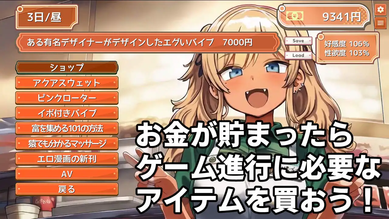 デカパイフードデリバリー～今日もデカくてちいさな配達員さんがうちに来る～ v1.1.0 PC端 AI汉化版 预览图