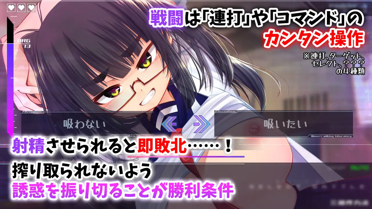 機械の少女が織成す系譜vol.1-リオナの搾精実験室 PC端 预览图