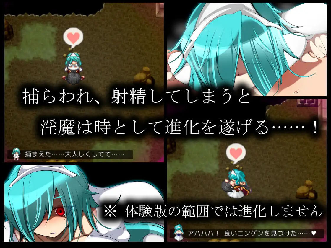 魅魔術戯-外伝 PC端 AI汉化版 预览图