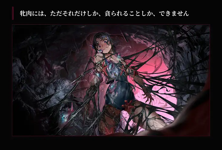 v1.0.1 PC端 日文原版 预览图