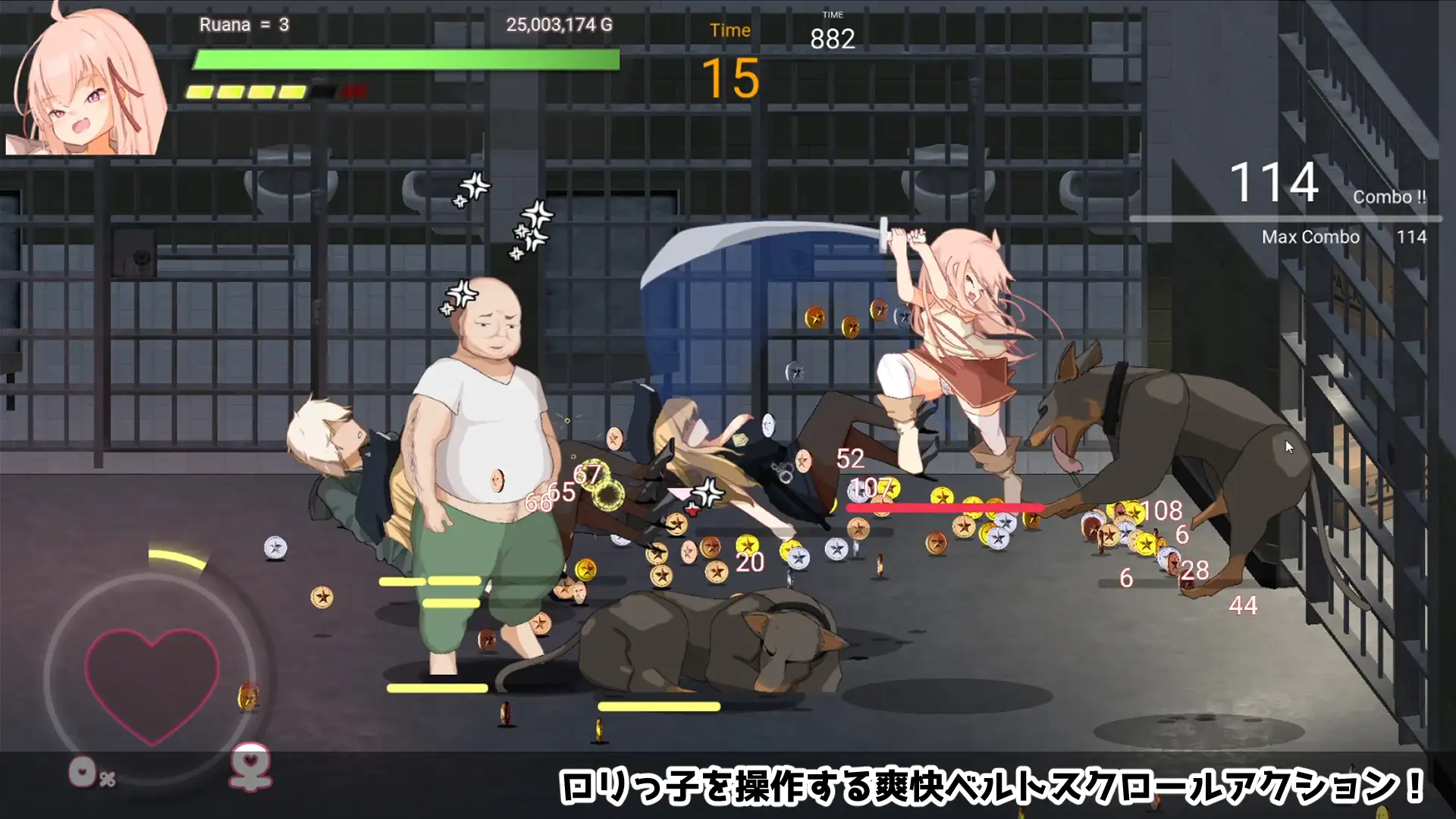纯真女儿 イノセント・ドーター v1.0.2 正式版 PC端 完整版 预览图