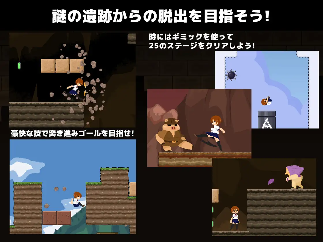 クロナルインズ v1.01 PC端 日文原版 预览图