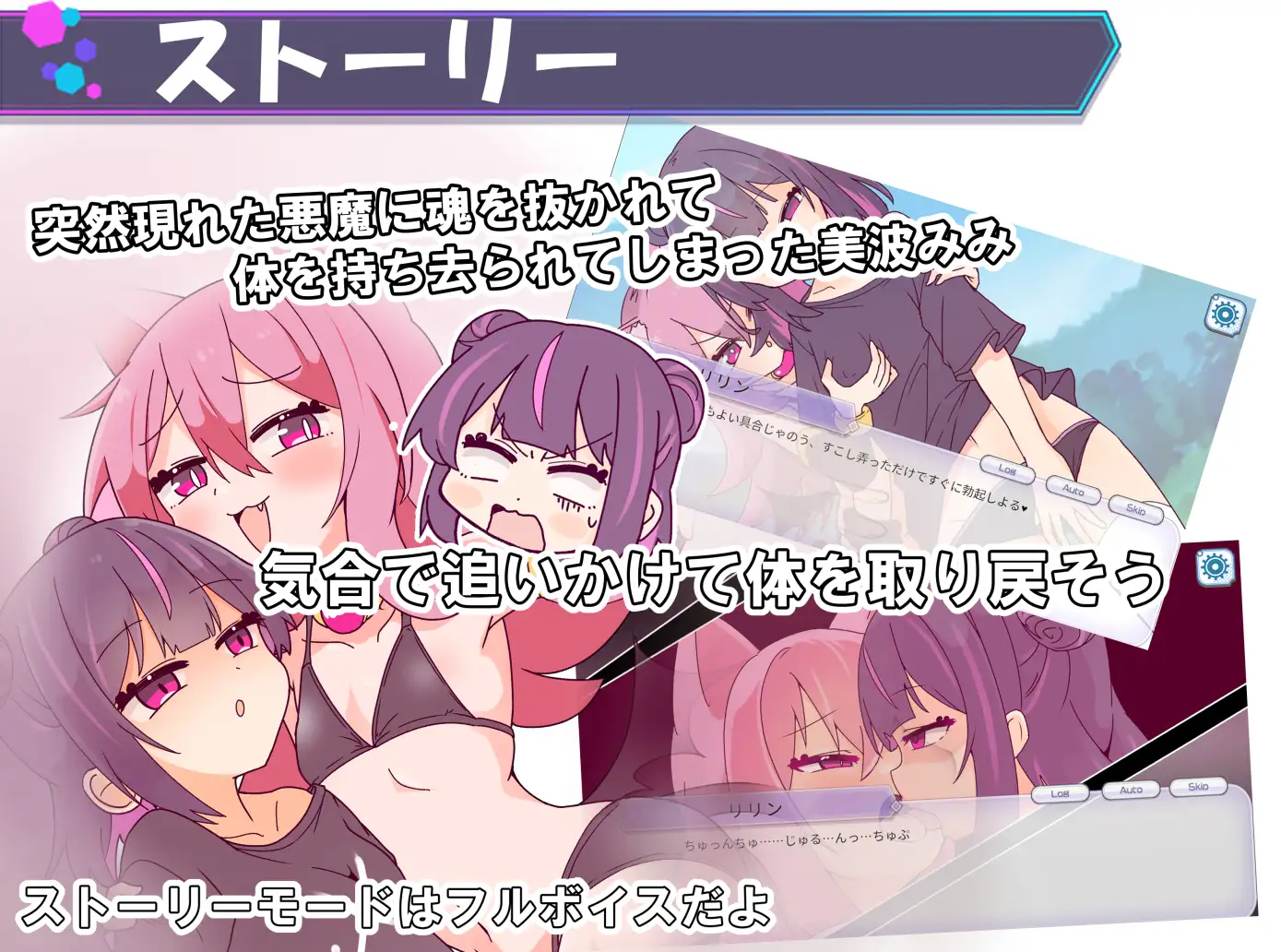 トばしてわからせ！HinO PC端 日文原版 预览图