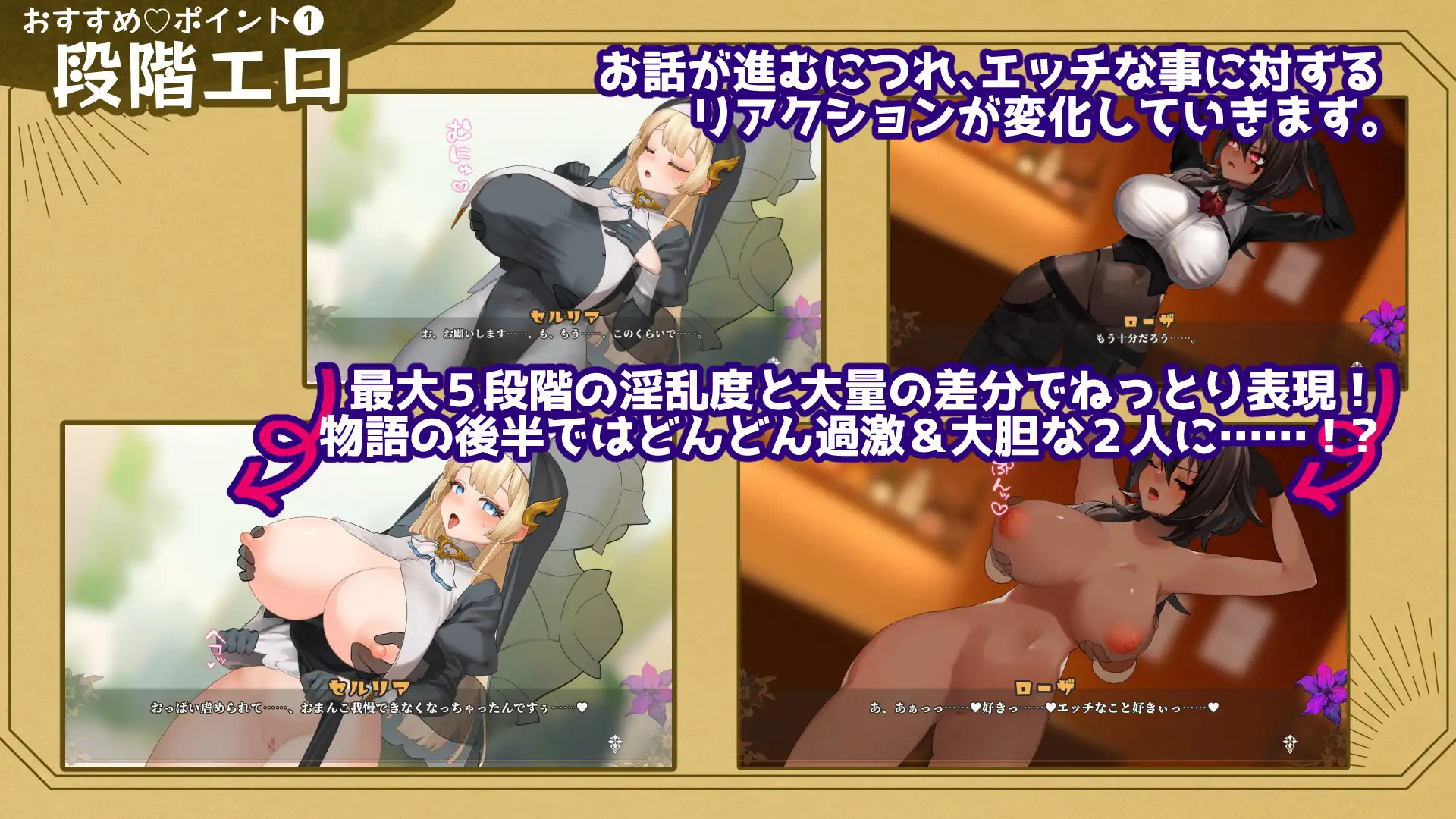 手折らる花へのトロイメライ v1.02 PC端 AI汉化版 预览图