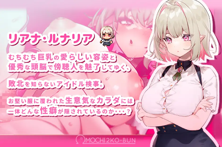 裁决的莉亚娜 性裁のリアナ 双端 AI汉化版 预览图