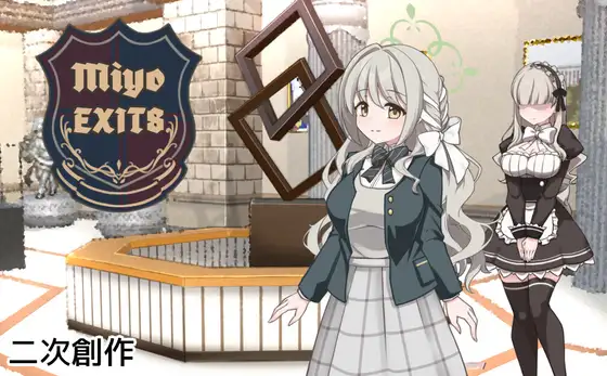 8番ミヨ v1.0.1 PC端 AI汉化版 预览图